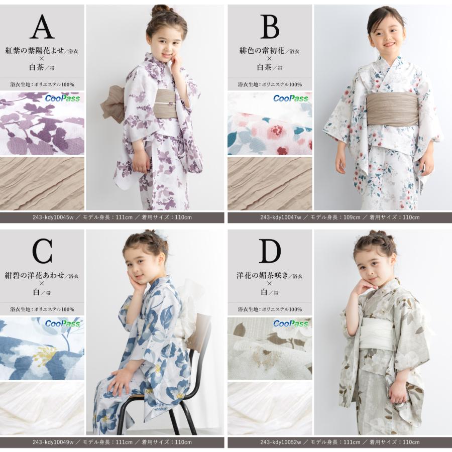 【新品未使用】子ども用浴衣、帯、草履セット assort-knset0027_s1.jpg
