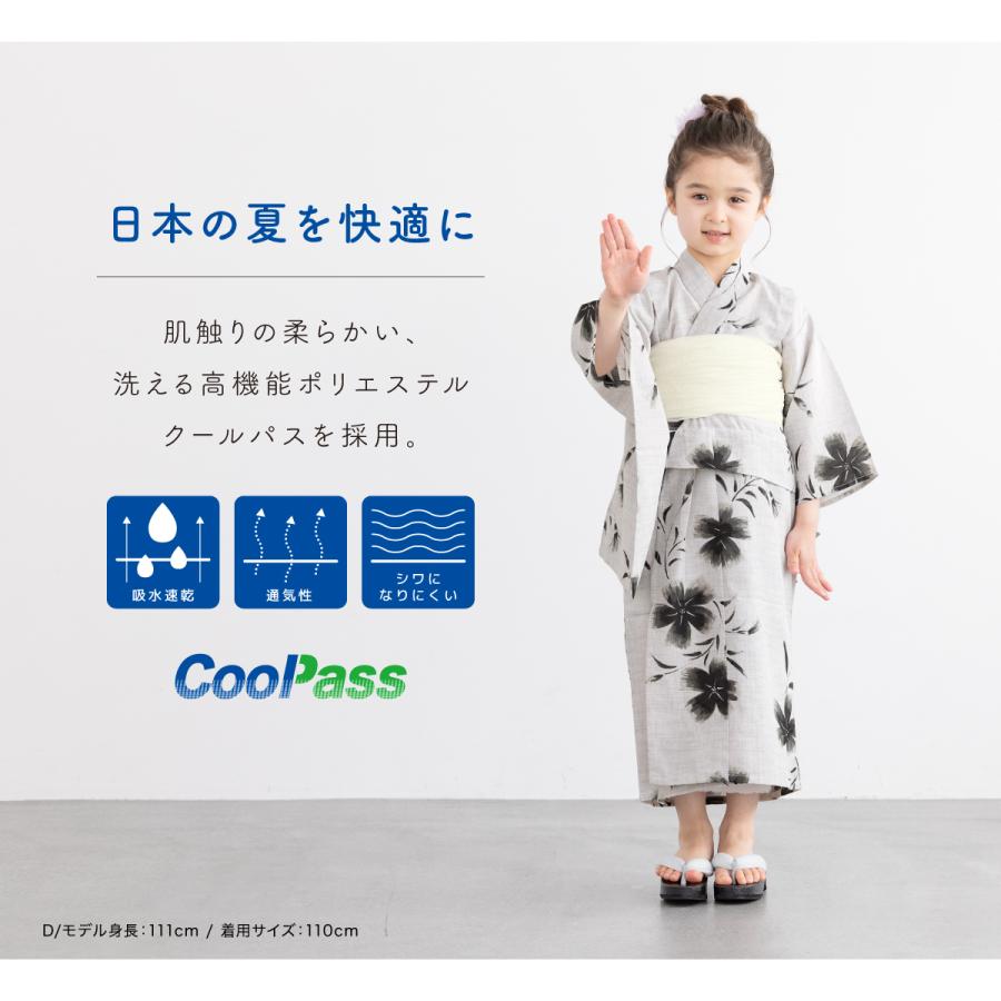 SOUBIEN（創美苑） 浴衣 子供 女の子 セット キッズ 兵児帯 浴衣セット