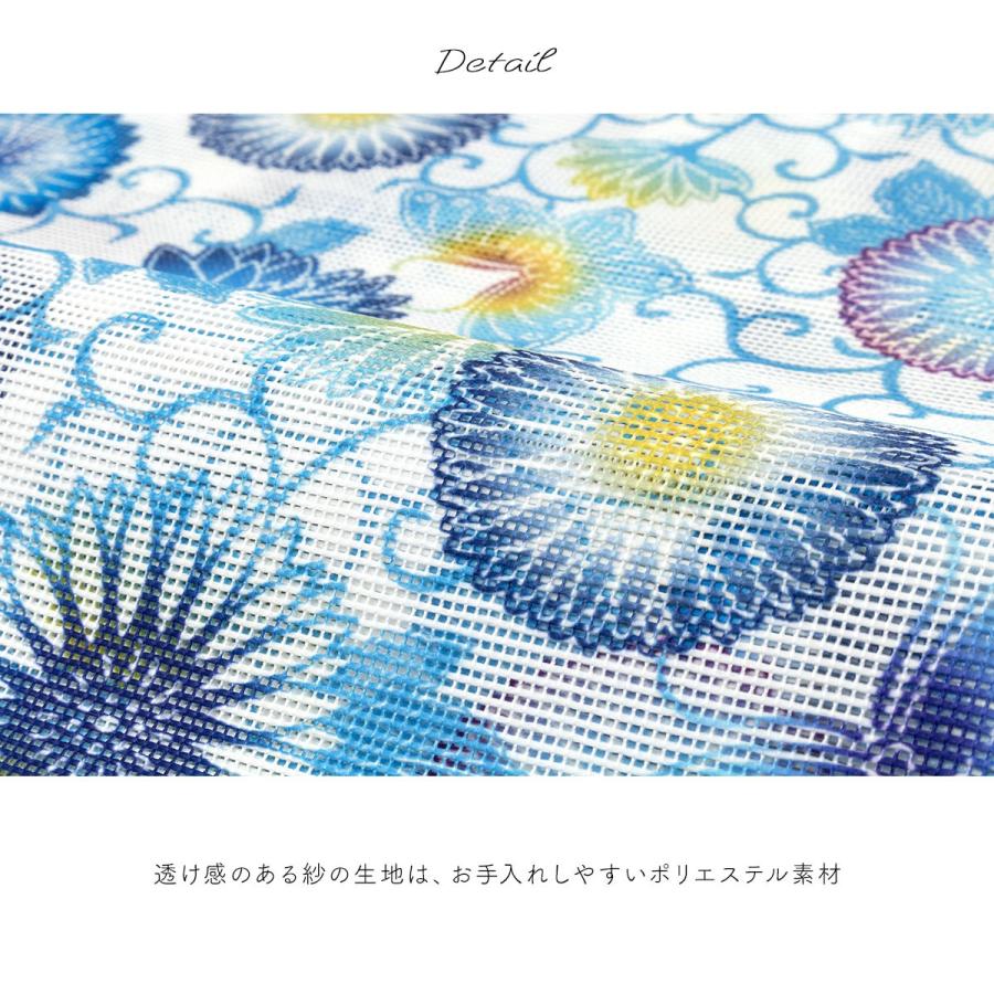 八寸名古屋帯 名古屋帯 夏向け カジュアル 紗 青 ブルー 八寸名古屋帯 名古屋帯 夏向け カジュアル 紗 青 ブルー