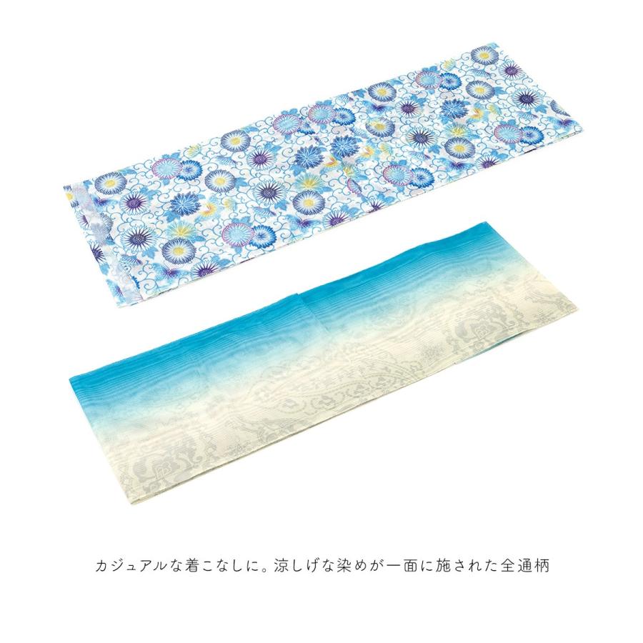 八寸名古屋帯 名古屋帯 夏向け カジュアル 紗 青 ブルー 八寸名古屋帯 名古屋帯 夏向け カジュアル 紗 青 ブルー