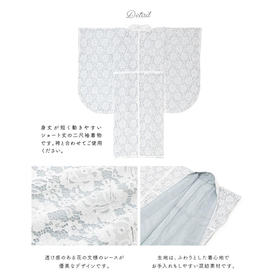 二尺袖着物 二尺袖 袴用 卒業式 レース ショート丈 小紋柄 ピンク 白 黒 グレー 小振袖 謝恩会 女性 レディース 仕立て上がり 送料無料 SOUBIEN（創美苑） 二尺袖着物 二尺袖 袴用 卒業式 レース ショート丈