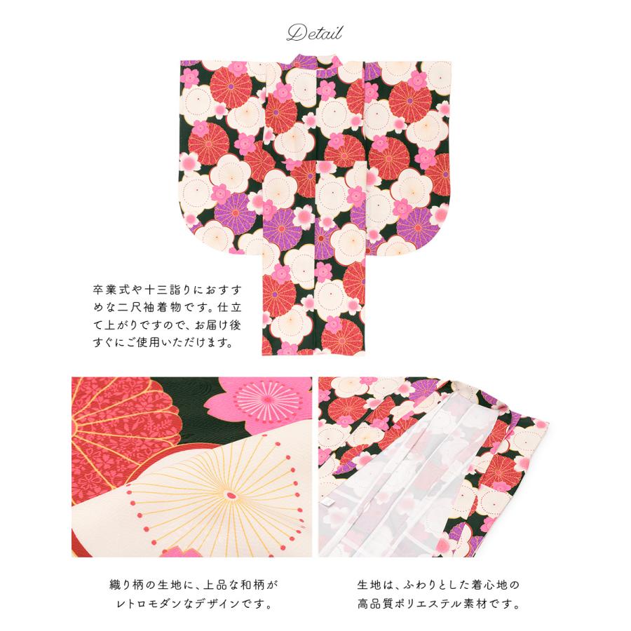 SOUBIEN 二尺袖着物 二尺袖 単品 小学生 ジュニア 女の子 卒業式