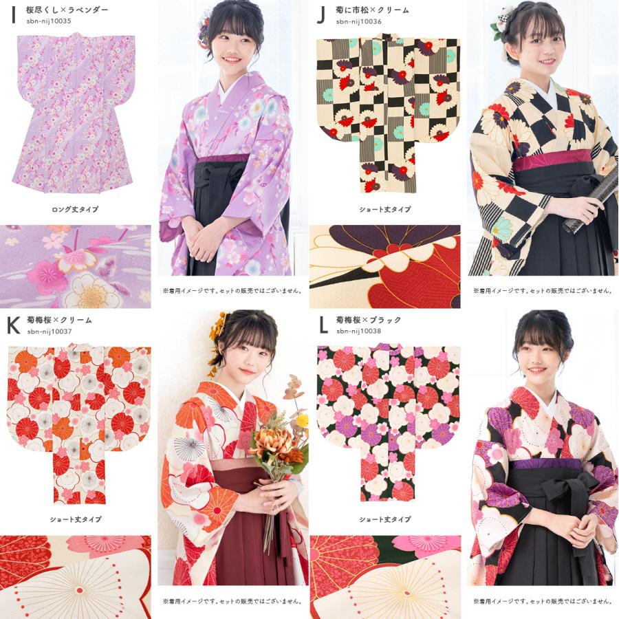 二尺袖着物 単品 二尺袖 ジュニア 女の子 卒業式 袴 小学校 13歳 二尺袖着物 単品 二尺袖 ジュニア 女の子 卒業式 袴 小学校 13歳