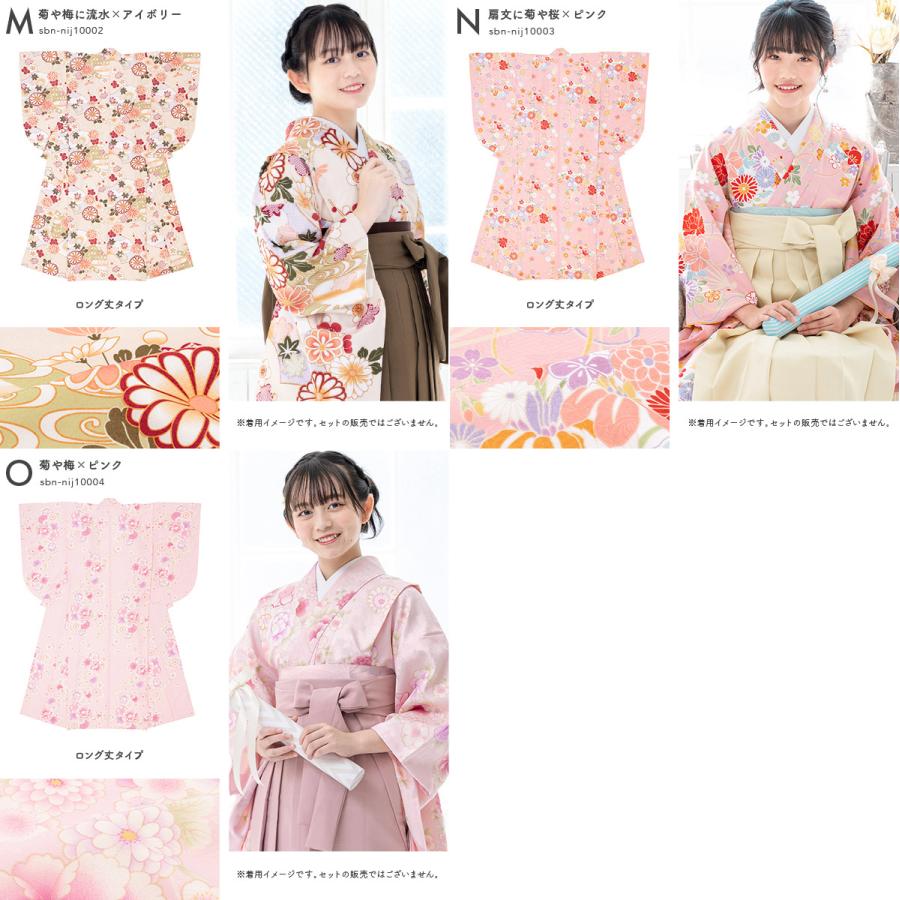 二尺袖着物 単品 二尺袖 ジュニア 女の子 卒業式 袴 小学校 13歳 二尺袖着物 単品 二尺袖 ジュニア 女の子 卒業式 袴 小学校 13歳