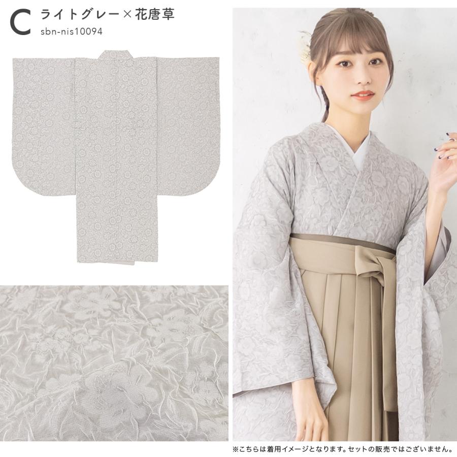 SOUBIEN 二尺袖着物 ショート丈 単品 袴 卒業式 ドレープ 小紋柄