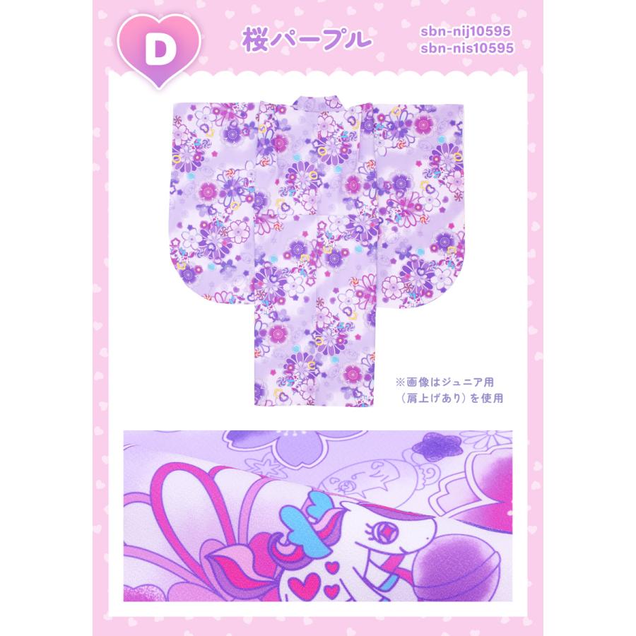 SOUBIEN（創美苑） 二尺袖着物 単品 ショート丈 しなこ 卒業式 女の子