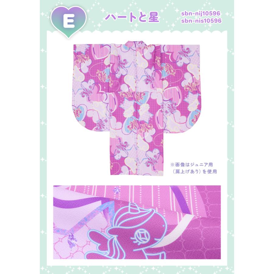 SOUBIEN（創美苑） 二尺袖着物 単品 ショート丈 しなこ 卒業式 女の子