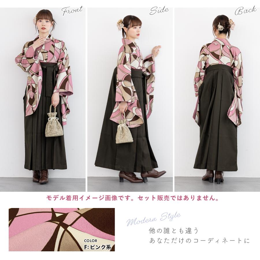 SOUBIEN 二尺袖着物 ショート丈 単品 袴 卒業式 灰色 黄色 幾何
