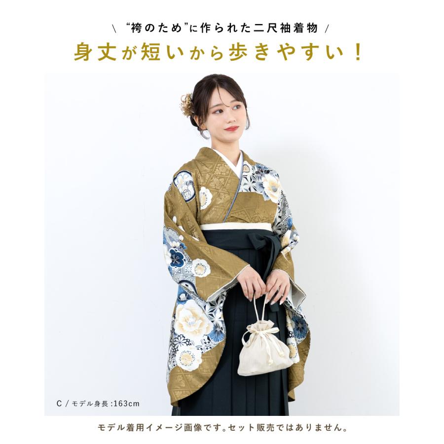 SOUBIEN（創美苑） 二尺袖着物 単品 レディース 女性 大人 卒業式 袴