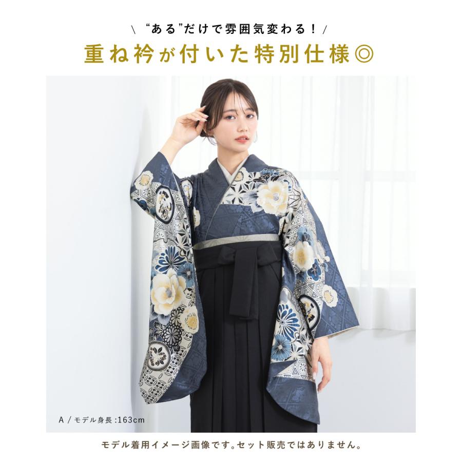SOUBIEN（創美苑） 二尺袖着物 単品 レディース 女性 大人 卒業式 袴 