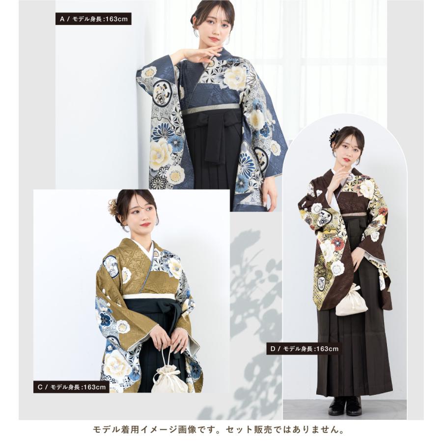 SOUBIEN（創美苑） 二尺袖着物 単品 レディース 女性 大人 卒業式 袴