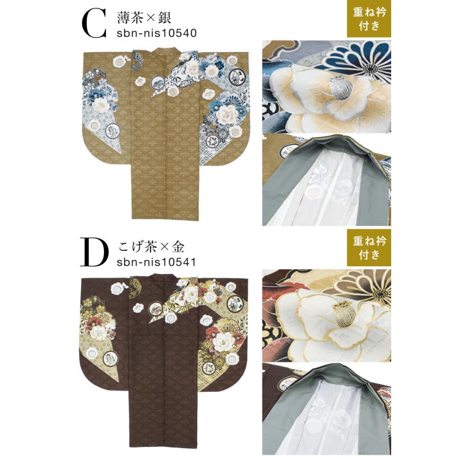 SOUBIEN（創美苑） 二尺袖着物 単品 レディース 女性 大人 卒業式 袴