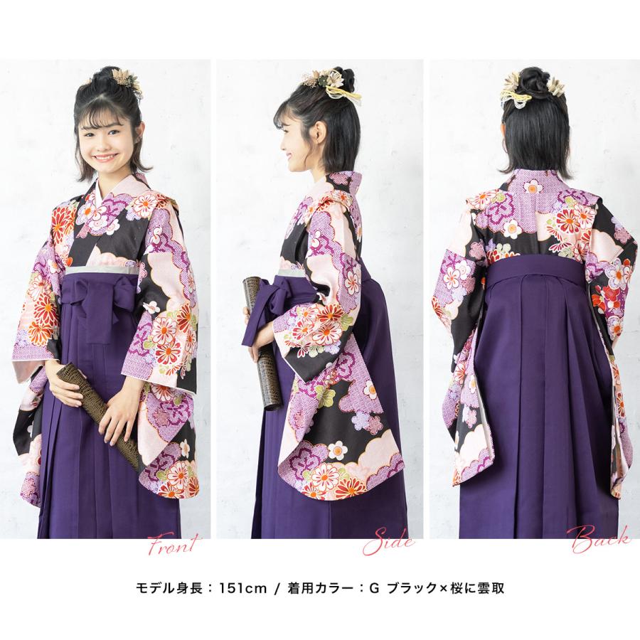 SOUBIEN 二尺袖着物 二尺袖 単品 小学生 ジュニア 女の子 卒業式