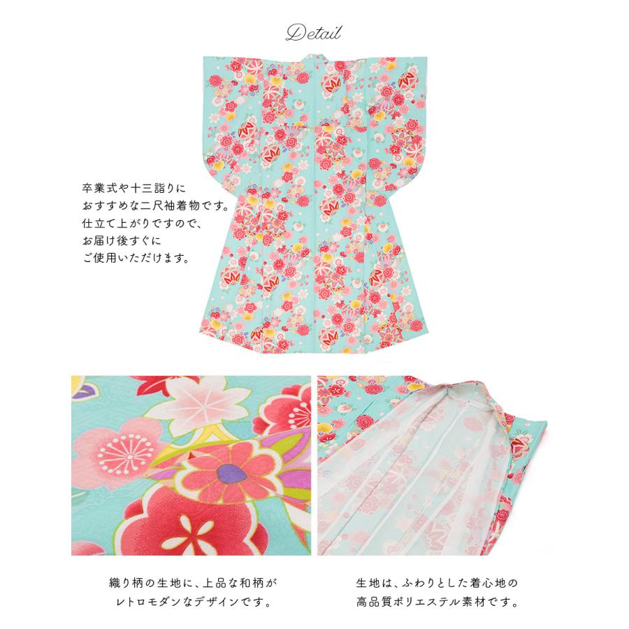 SOUBIEN 二尺袖着物 二尺袖 単品 小学生 ジュニア 女の子 卒業式