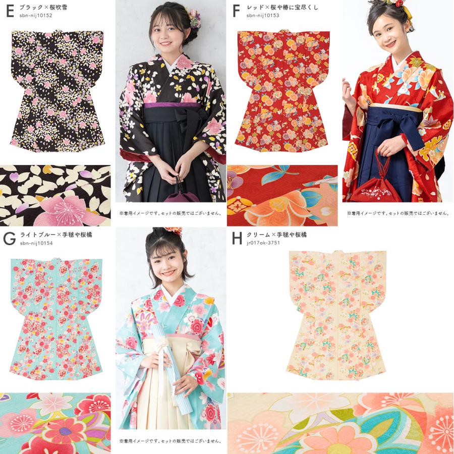 二尺袖 着物 単品 仕立て上がり 13歳用 ジュニア用 Lako Kura 水色 二尺袖 着物 単品 仕立て上がり 13歳用 ジュニア用 Lako Kura