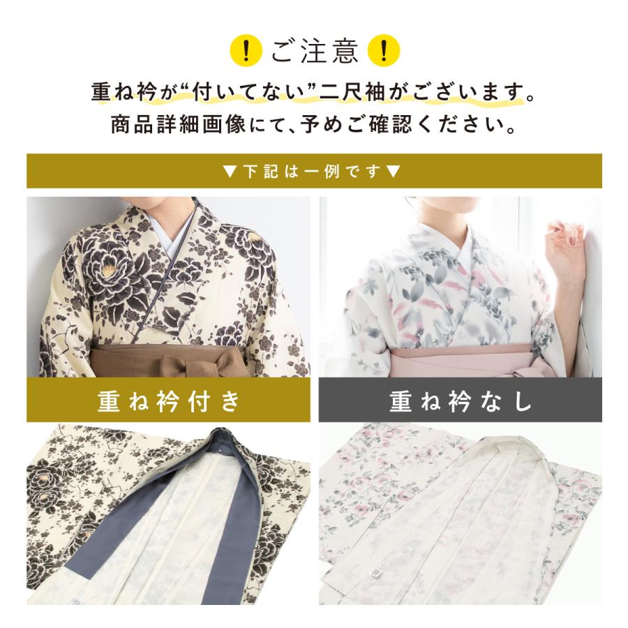 SOUBIEN（創美苑） 二尺袖着物 単品 レディース 女性 大人 卒業式 袴