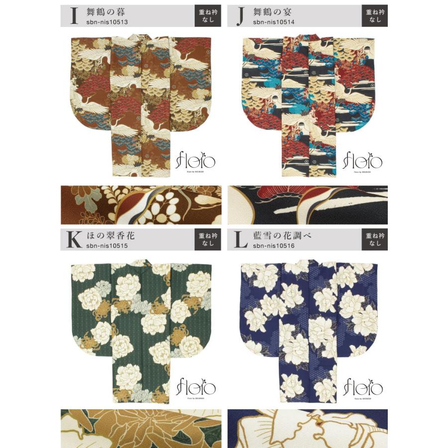 SOUBIEN（創美苑） 二尺袖 単品 着物 レディース 女性 大学生 卒業式