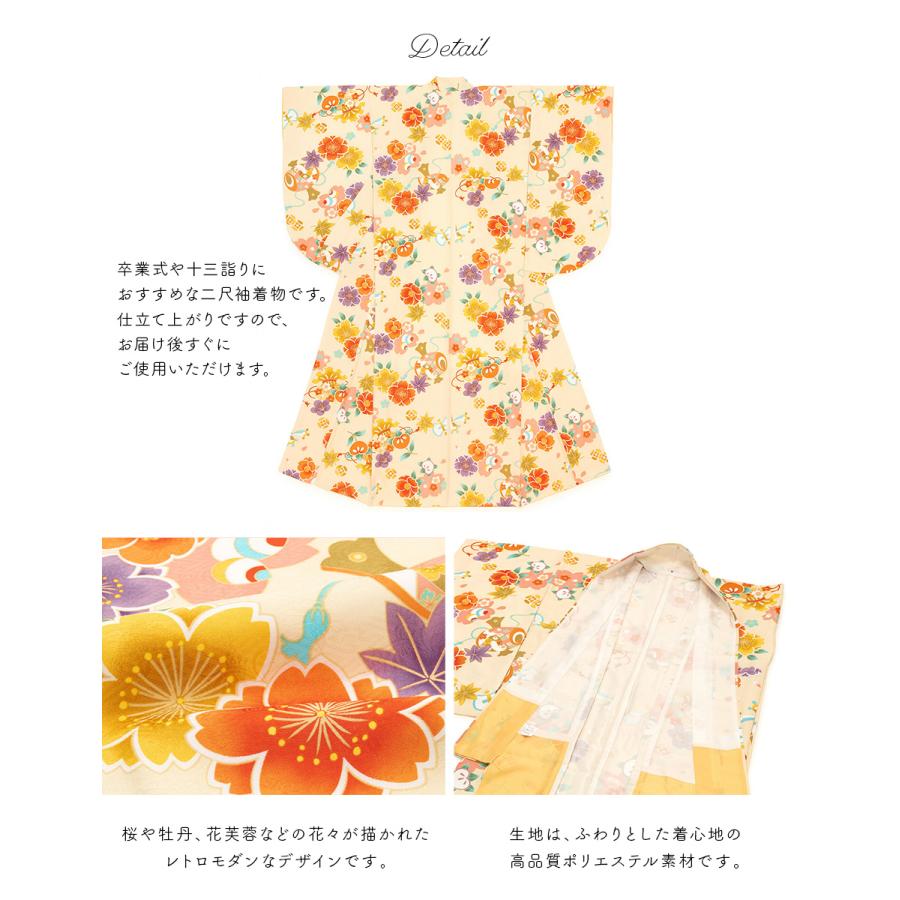 SOUBIEN（創美苑） 二尺袖着物 二尺袖 単品 小学生 ジュニア 女の子