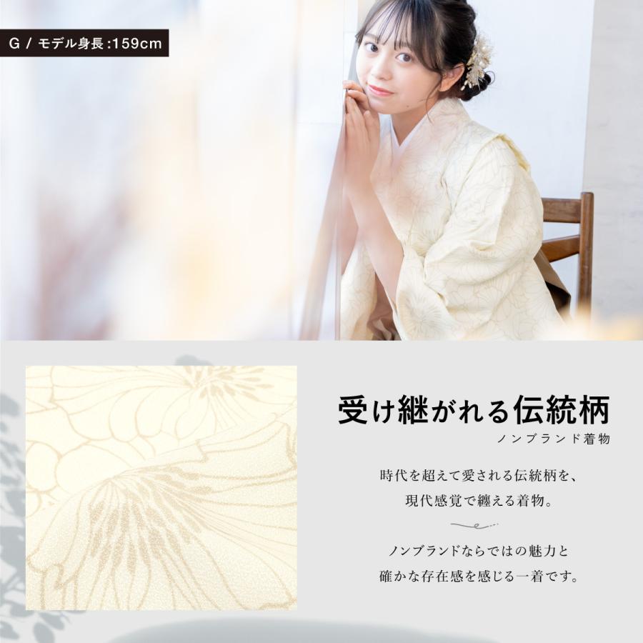 SOUBIEN（創美苑） 二尺袖着物 単品 小学生 ジュニア 女の子 卒業式 袴