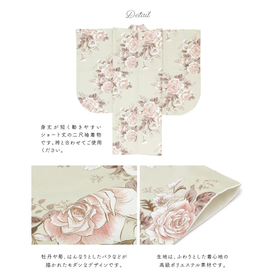 二尺袖着物 単品 仕立て上がり ボヌールセゾン ショート丈 黄緑×アイボリー 二尺袖 着物 単品 女性 和装 半着タイプ| きもの館 創美苑