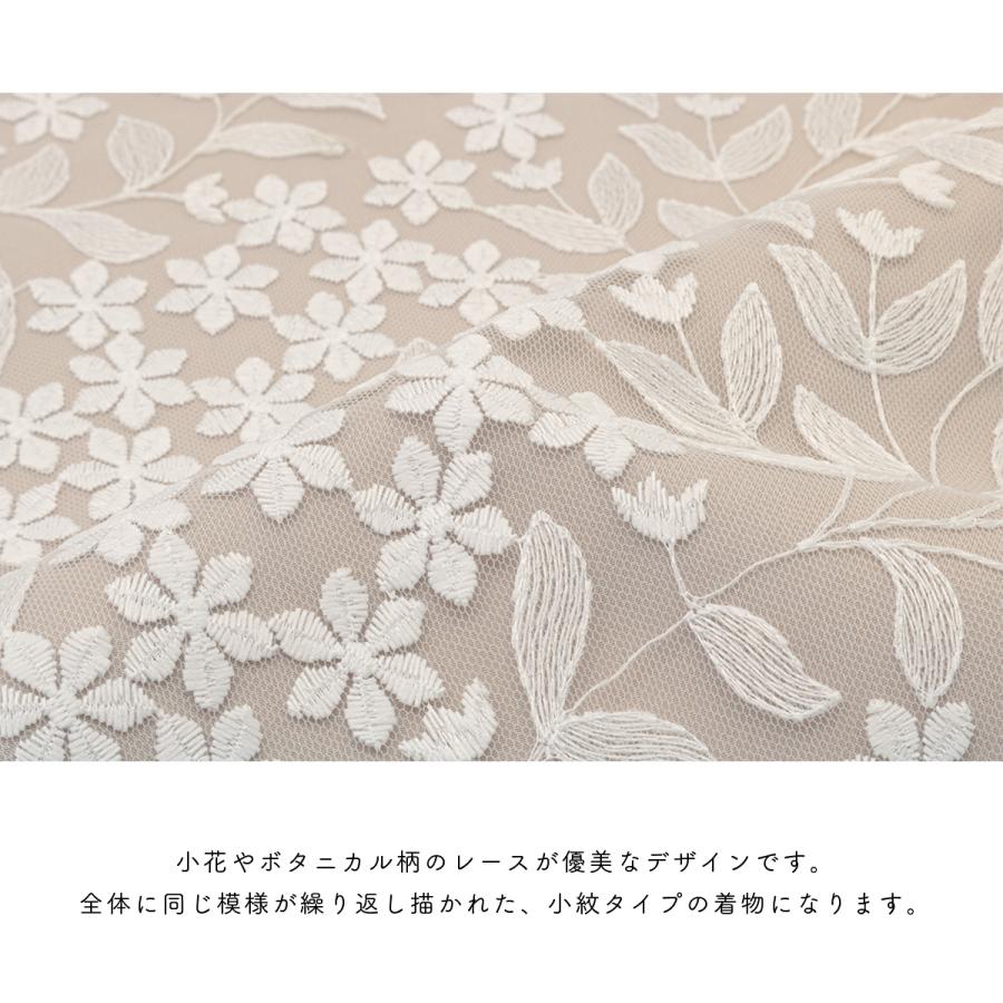 二尺袖 着物 レディース 単品 袴 卒業式 レース 小花柄 ボタニカル調 ピンク ベージュ グレー 水色 白 上品 送料無料 SOUBIEN（創美苑） 二尺袖 着物 レディース 単品 袴 卒業式 レース