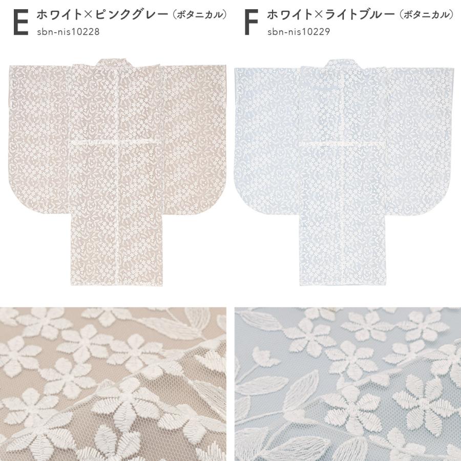 SOUBIEN（創美苑） 二尺袖 着物 レディース 単品 袴 卒業式 レース