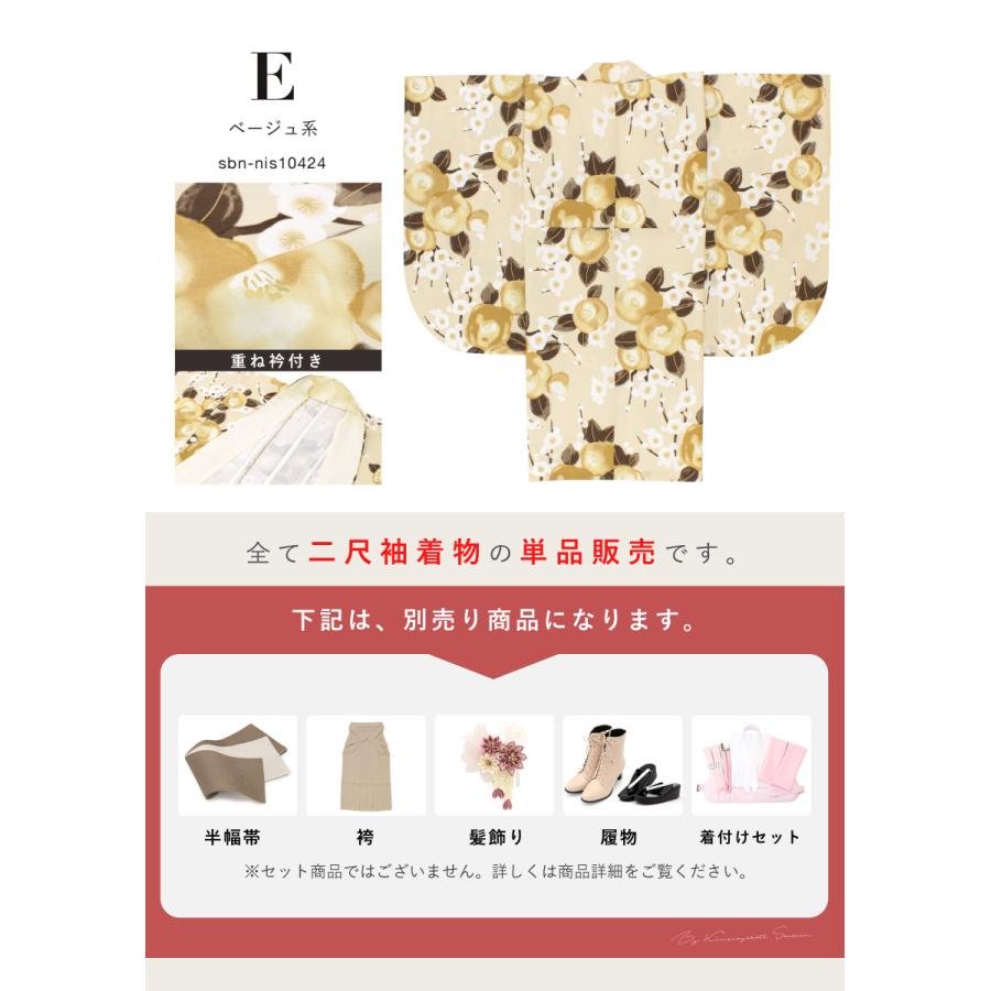 アイボリー×モカブラウン 袷 格子 お召 袖のみ仕付け糸付き 美品 アイボリー×モカブラウン 袷 格子 お召 袖のみ仕付け糸付き 美品