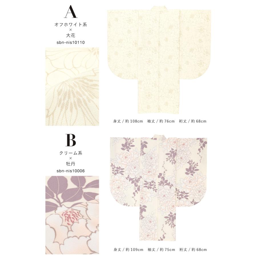 二尺袖 単品 着物 ショート丈 レディース 小紋柄 卒業式 謝恩会 白