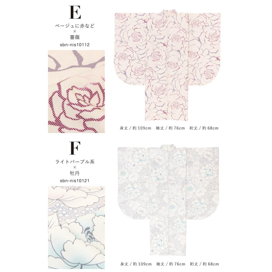 SOUBIEN（創美苑） 二尺袖 単品 着物 ショート丈 レディース 小紋柄