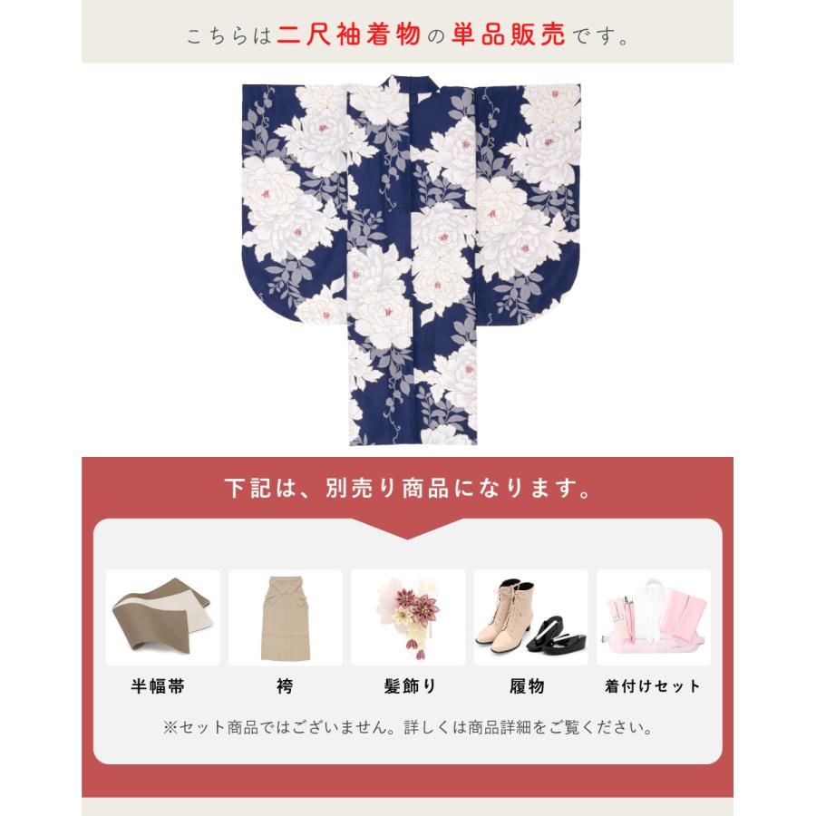 二尺袖 単品 着物 ショート丈 レディース 卒業式 謝恩会 青 緑 二尺袖 単品 着物 ショート丈 レディース 卒業式 謝恩会 青 緑