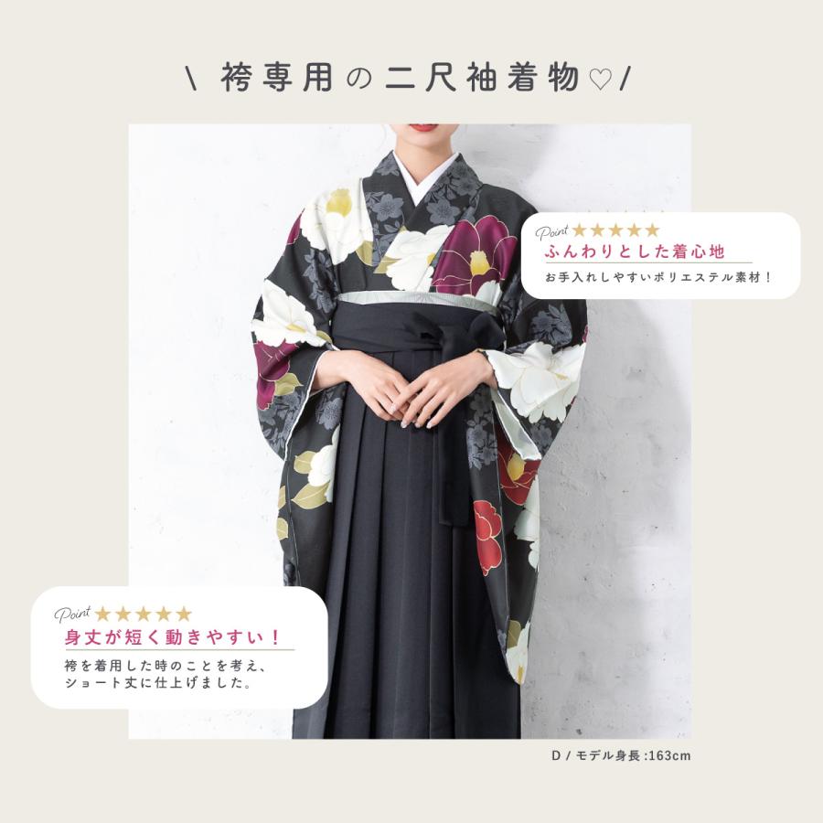 SOUBIEN 二尺袖 単品 着物 ショート丈 レディース 卒業式 謝恩会 SOUBIEN 二尺袖 単品 着物 ショート丈 レディース 卒業式 謝恩会
