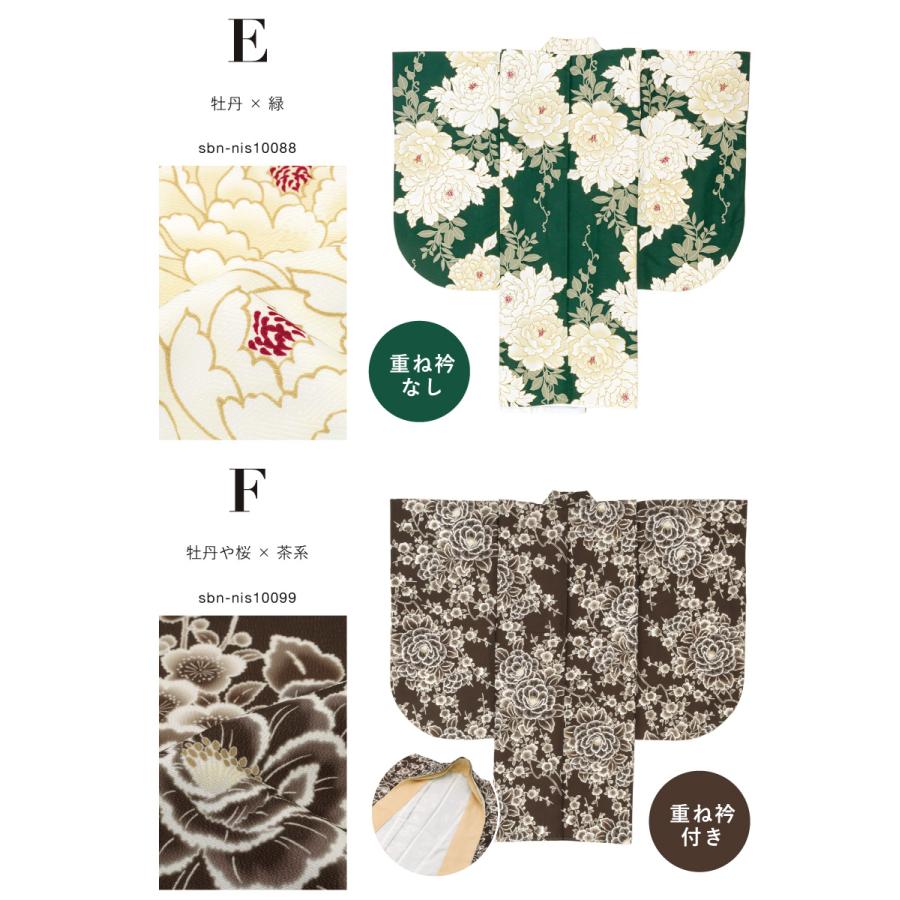 二尺袖 単品 着物 ショート丈 レディース 卒業式 謝恩会 青 緑 二尺袖 単品 着物 ショート丈 レディース 卒業式 謝恩会 青 緑