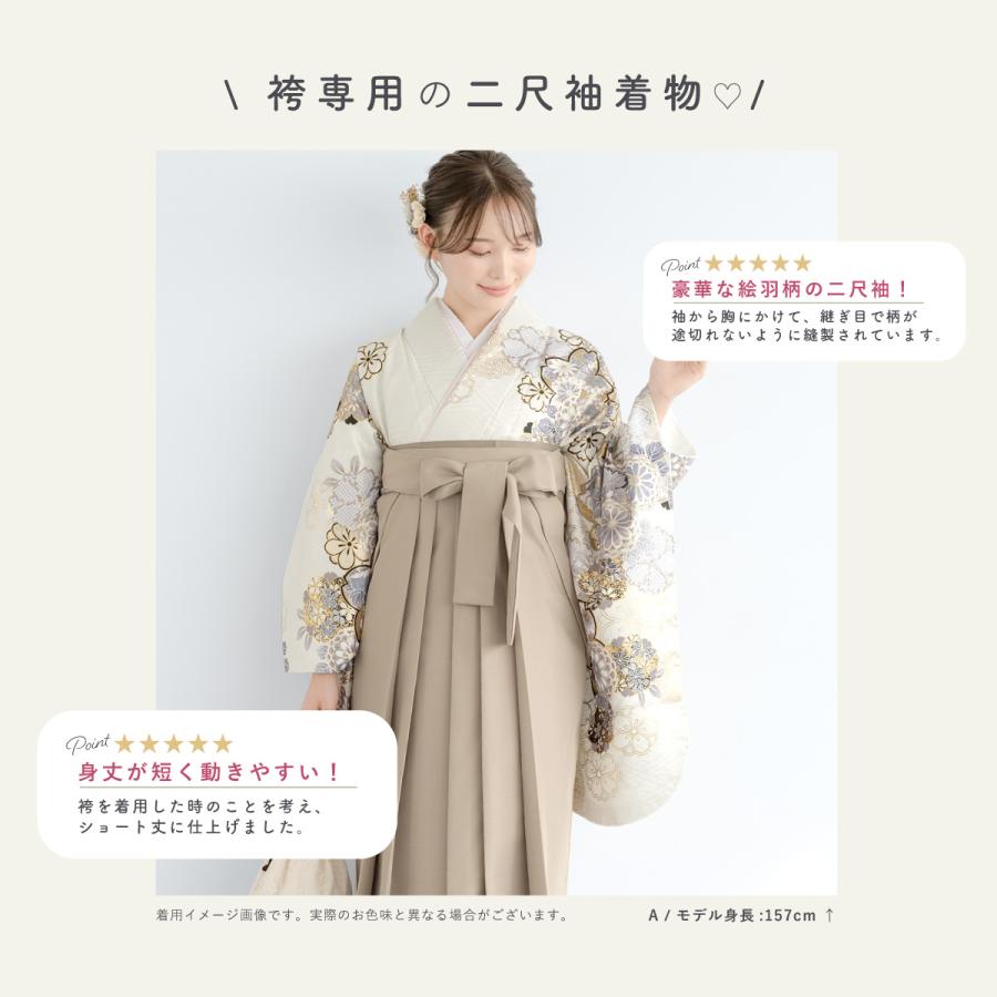 二尺袖 単品 着物 ショート丈 レディース 絵羽柄 卒業式 重ね衿 二尺袖 単品 着物 ショート丈 レディース 絵羽柄 卒業式 重ね衿