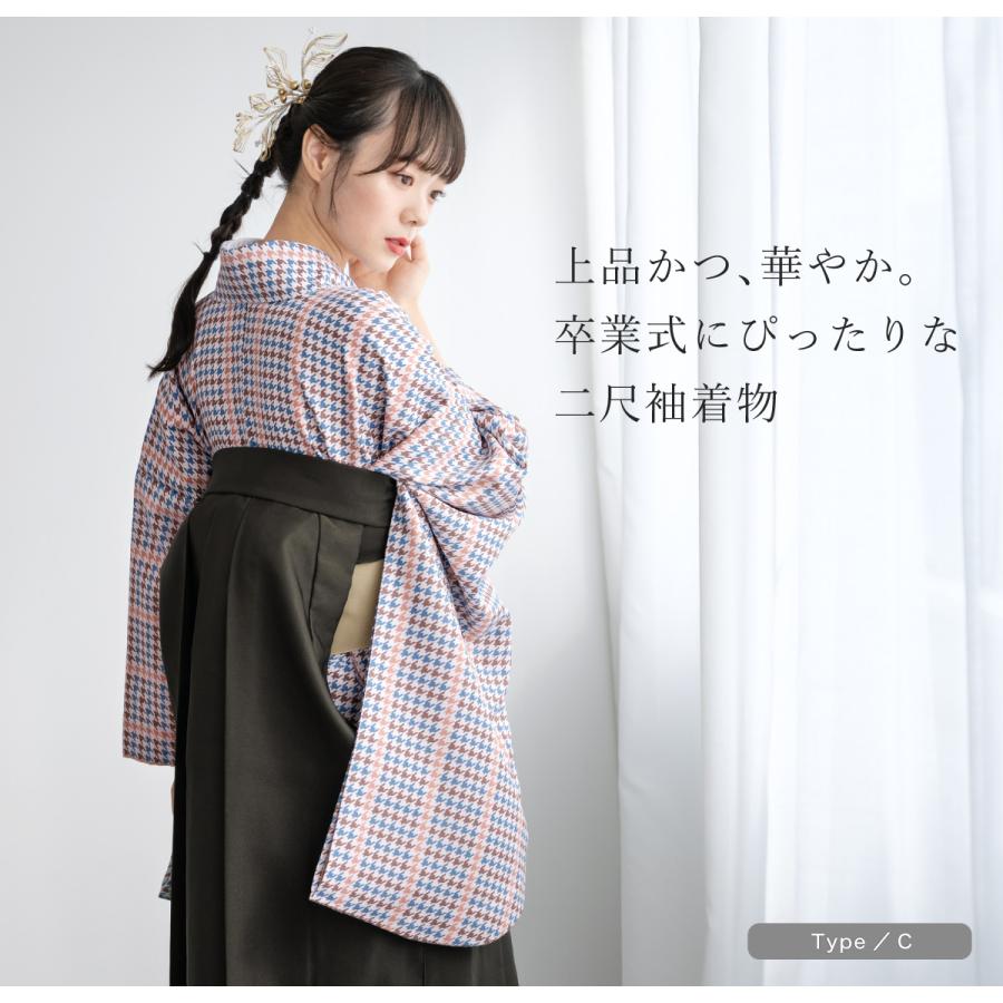 SOUBIEN（創美苑） 二尺袖 二尺袖着物 単品 レディース 女性 大人 卒業 