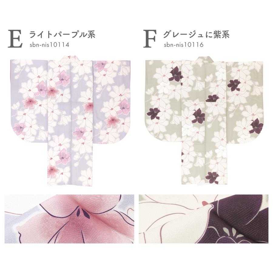 SOUBIEN（創美苑） 二尺袖 二尺袖着物 単品 レディース 女性 大人 卒業 