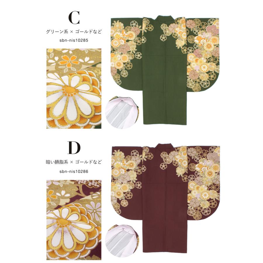 二尺袖 単品 着物 ショート丈 レディース 絵羽柄 卒業式 重ね衿 二尺袖 単品 着物 ショート丈 レディース 絵羽柄 卒業式 重ね衿