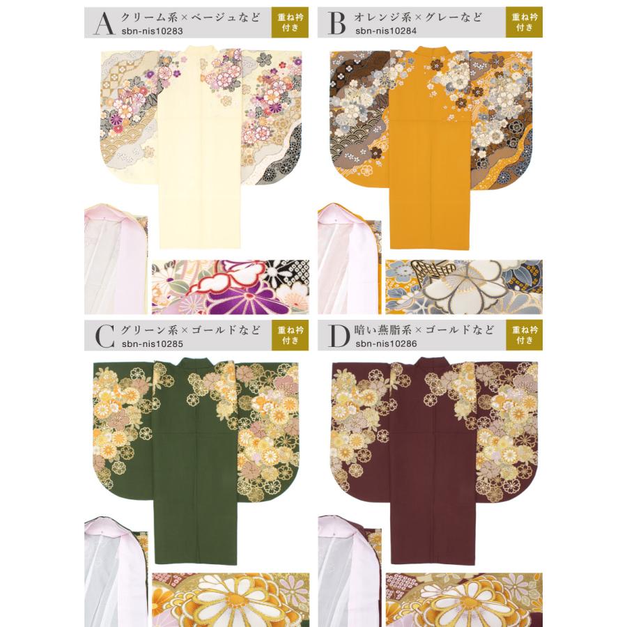 SOUBIEN（創美苑） 二尺袖着物 単品 レディース 女性 大人 卒業式 袴