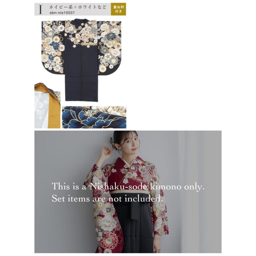 SOUBIEN（創美苑） 二尺袖着物 単品 レディース 女性 大人 卒業式 袴