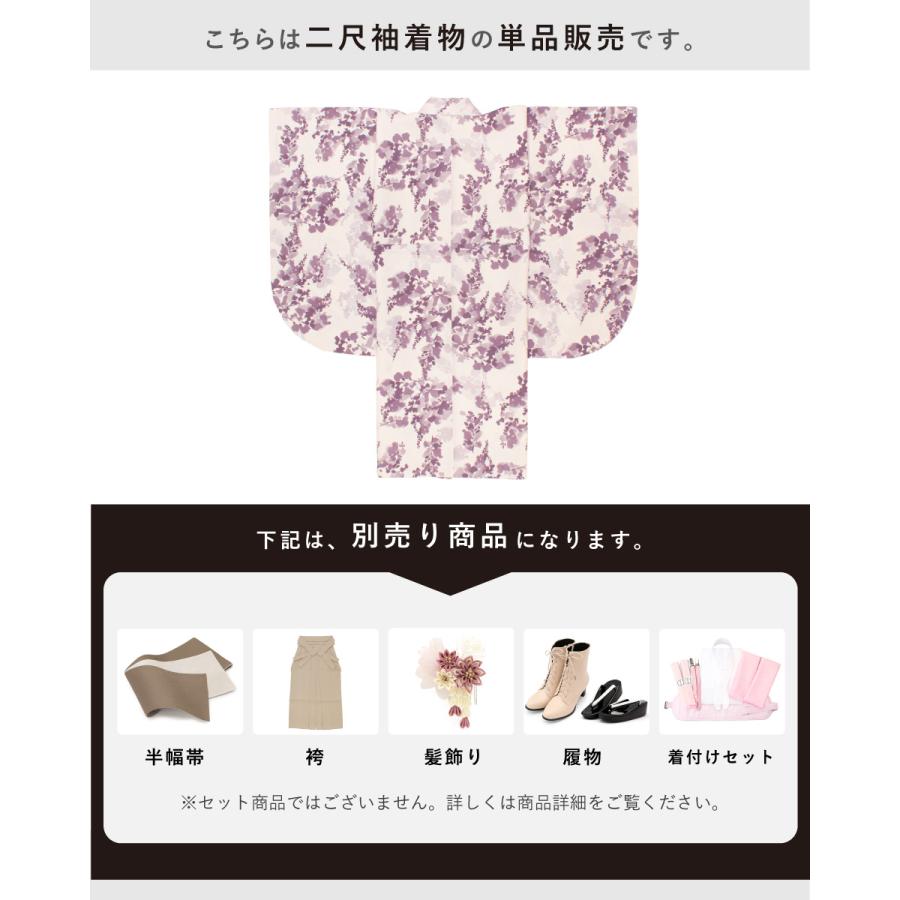 SOUBIEN 二尺袖 単品 着物 ショート丈 レディース 卒業式 紫 SOUBIEN 二尺袖 単品 着物 ショート丈 レディース 卒業式 紫
