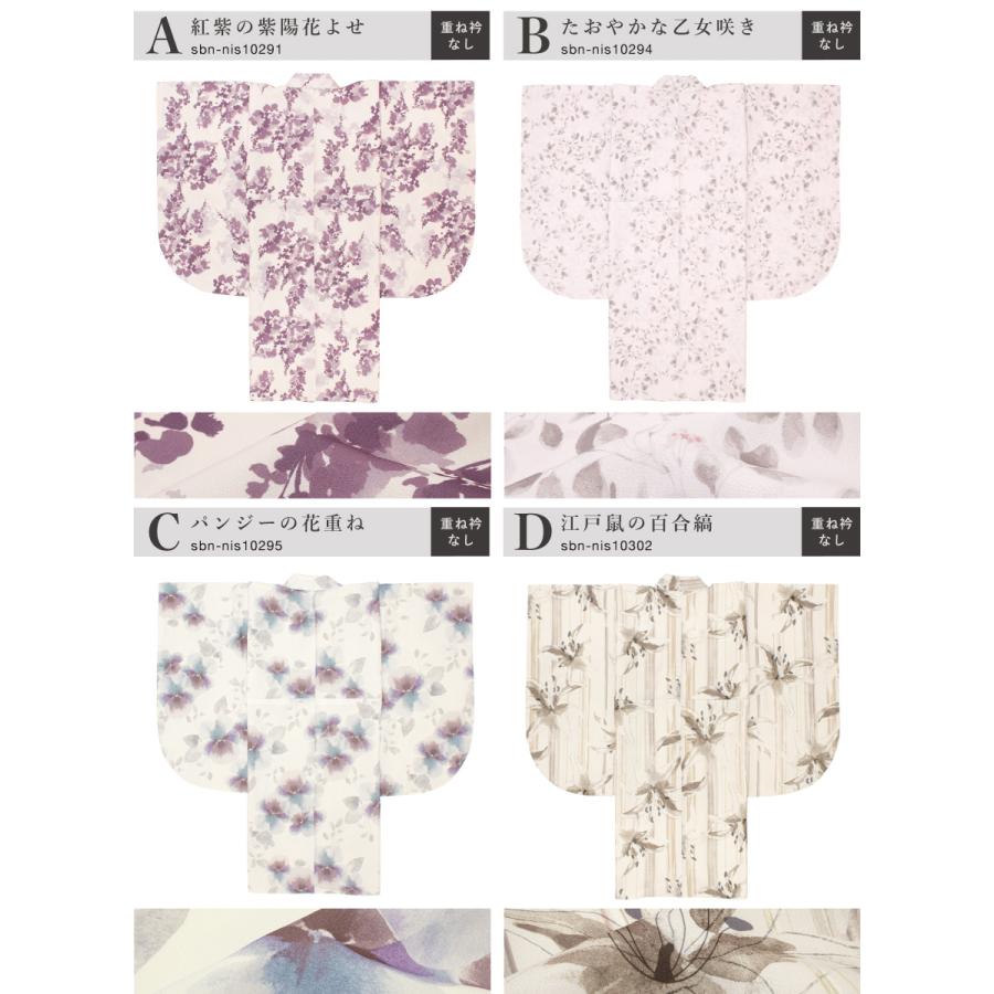 二尺袖 単品 着物 レディース 女性 大学生 卒業式 謝恩会 白 紫 黒 赤 緑 紺 ピンク グレー 花柄 創美苑オリジナル floro 袴用 小振袖 販売 | SOUBIEN | 05