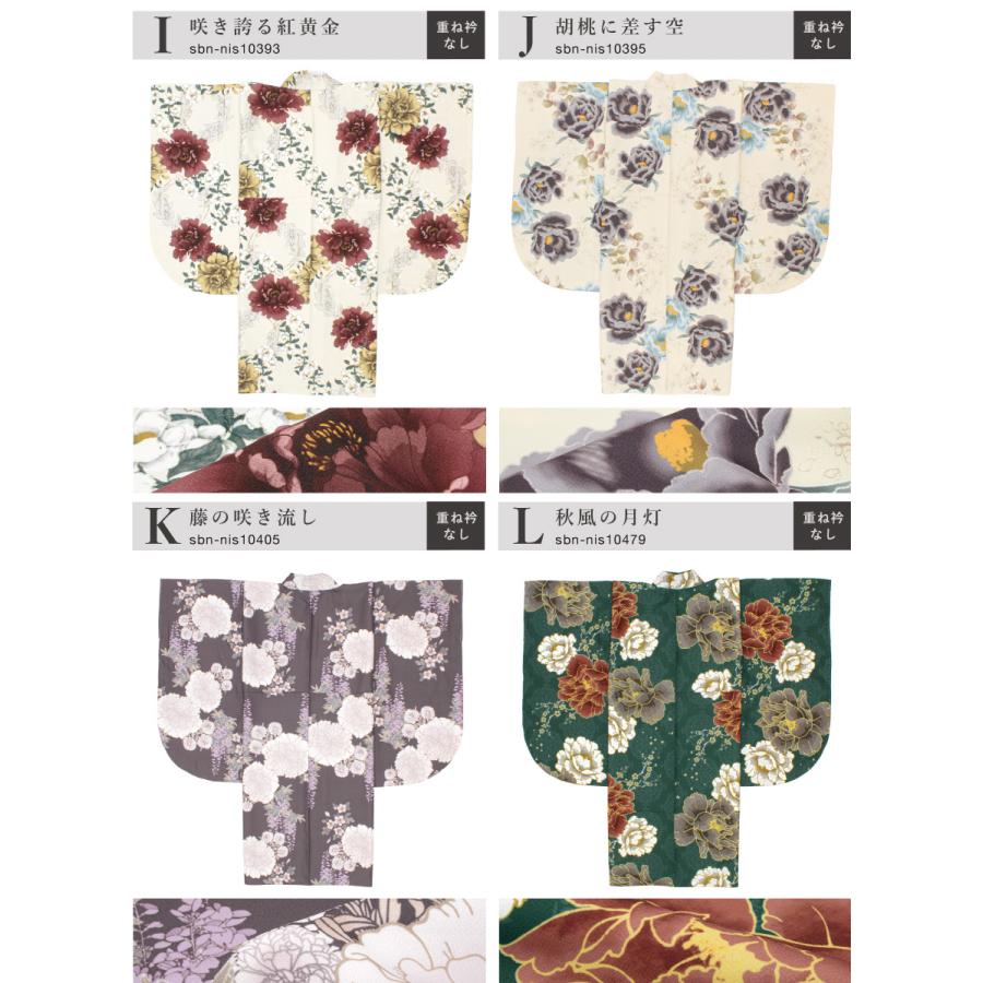 二尺袖 単品 着物 レディース 女性 大学生 卒業式 謝恩会 白 紫 黒 赤 緑 紺 ピンク グレー 花柄 創美苑オリジナル floro 袴用 小振袖 販売 | SOUBIEN | 07