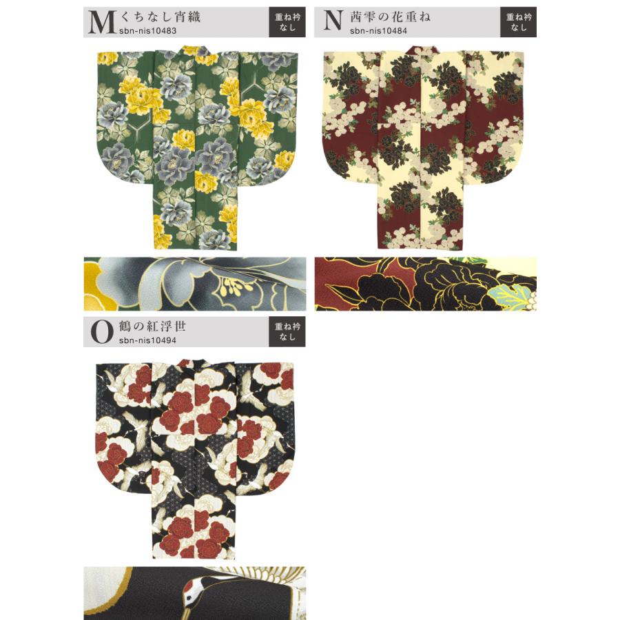 二尺袖 単品 着物 レディース 女性 大学生 卒業式 謝恩会 白 紫 黒 赤 緑 紺 ピンク グレー 花柄 創美苑オリジナル floro 袴用 小振袖 販売 | SOUBIEN | 08
