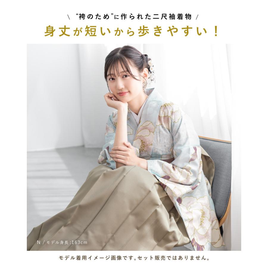SOUBIEN（創美苑） 二尺袖 単品 着物 レディース 女性 大学生 卒業式