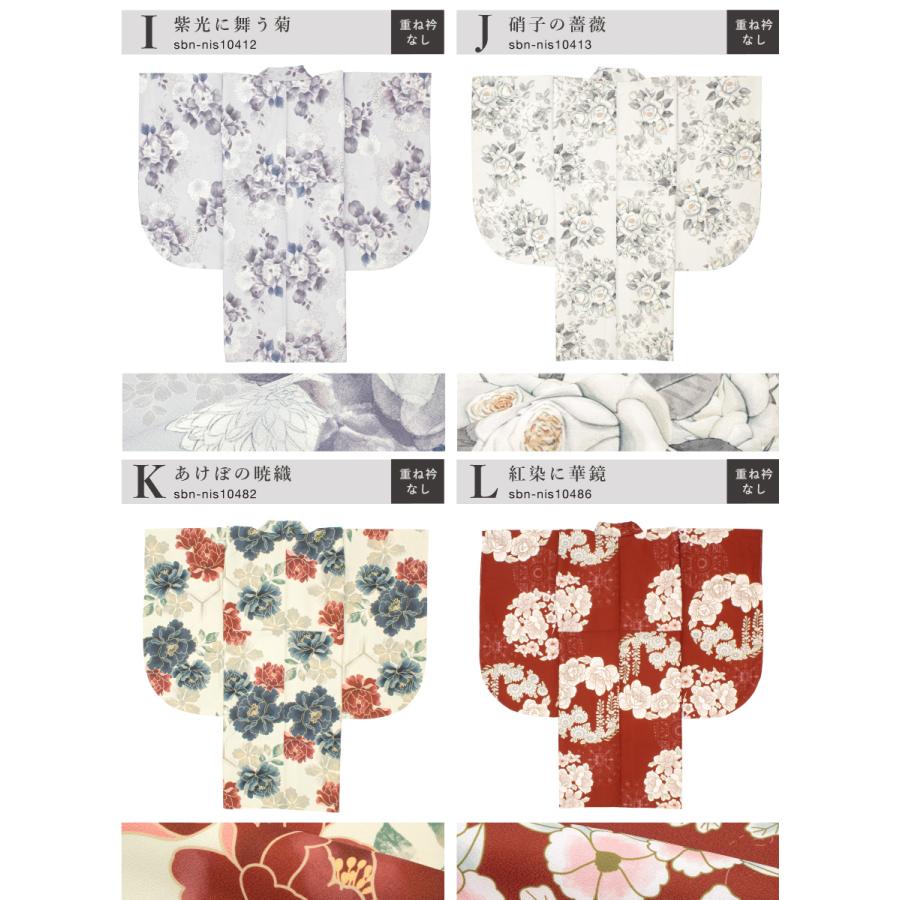 SOUBIEN（創美苑） 二尺袖 単品 着物 レディース 女性 大学生 卒業式