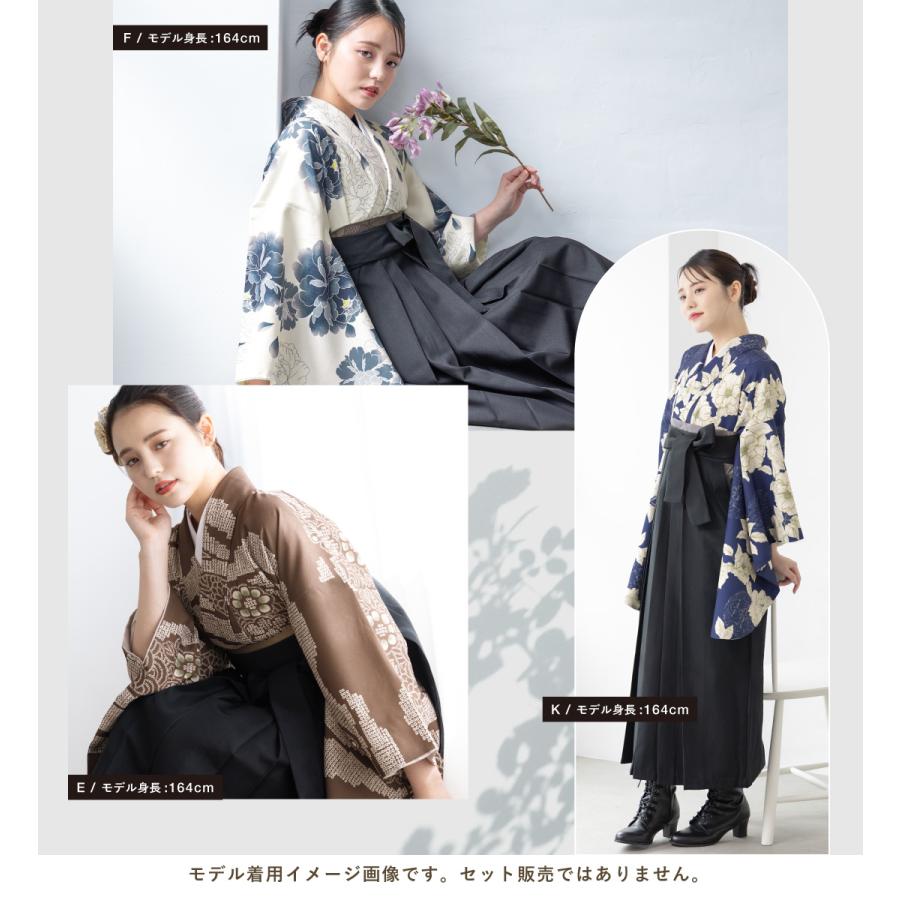 SOUBIEN（創美苑） 二尺袖 単品 着物 レディース 女性 大学生 卒業式