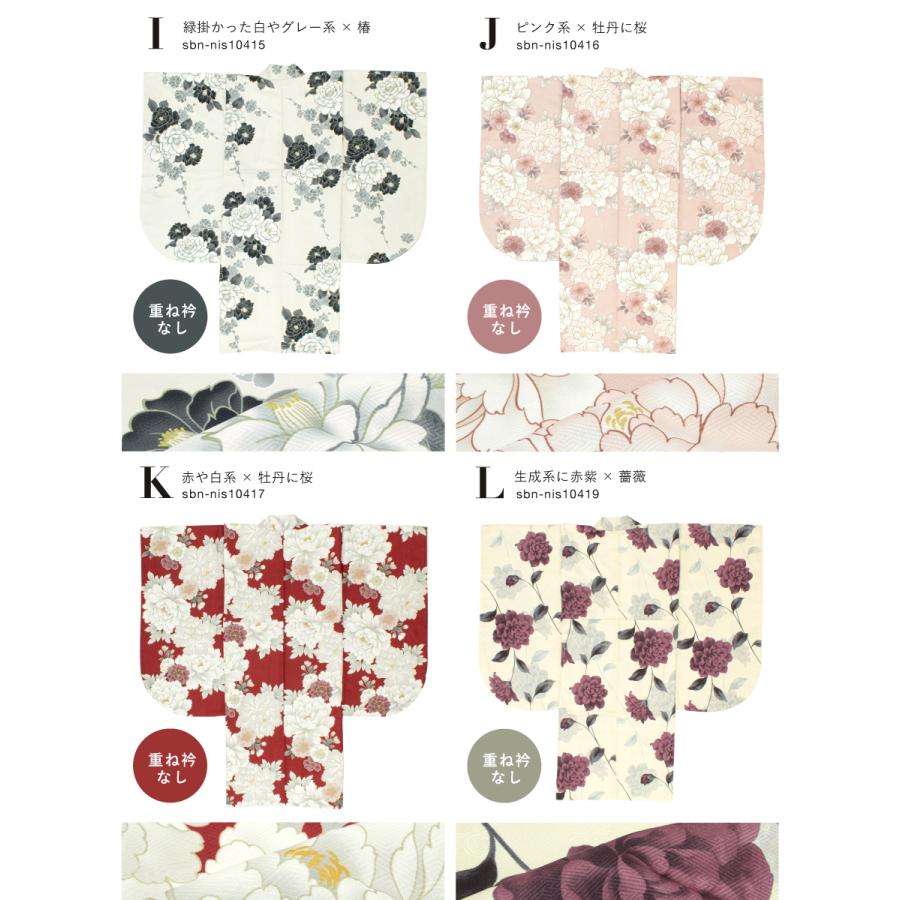 二尺袖 単品 着物 レディース ショート丈 小振袖 卒業式 謝恩会 ピンク