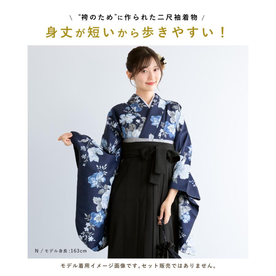 SOUBIEN（創美苑） 二尺袖着物 単品 レディース 女性 大人 卒業式 袴