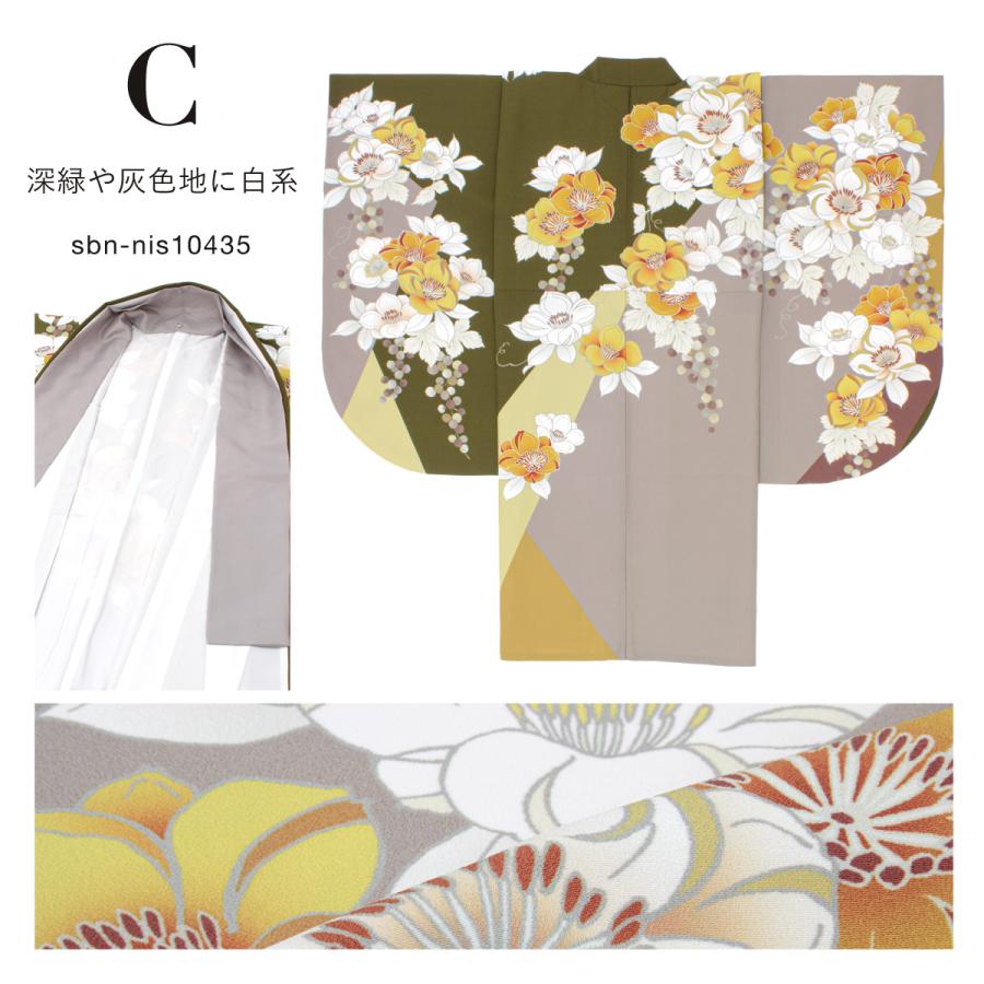 SOUBIEN（創美苑） 二尺袖 単品 着物 レディース ショート丈 小振袖