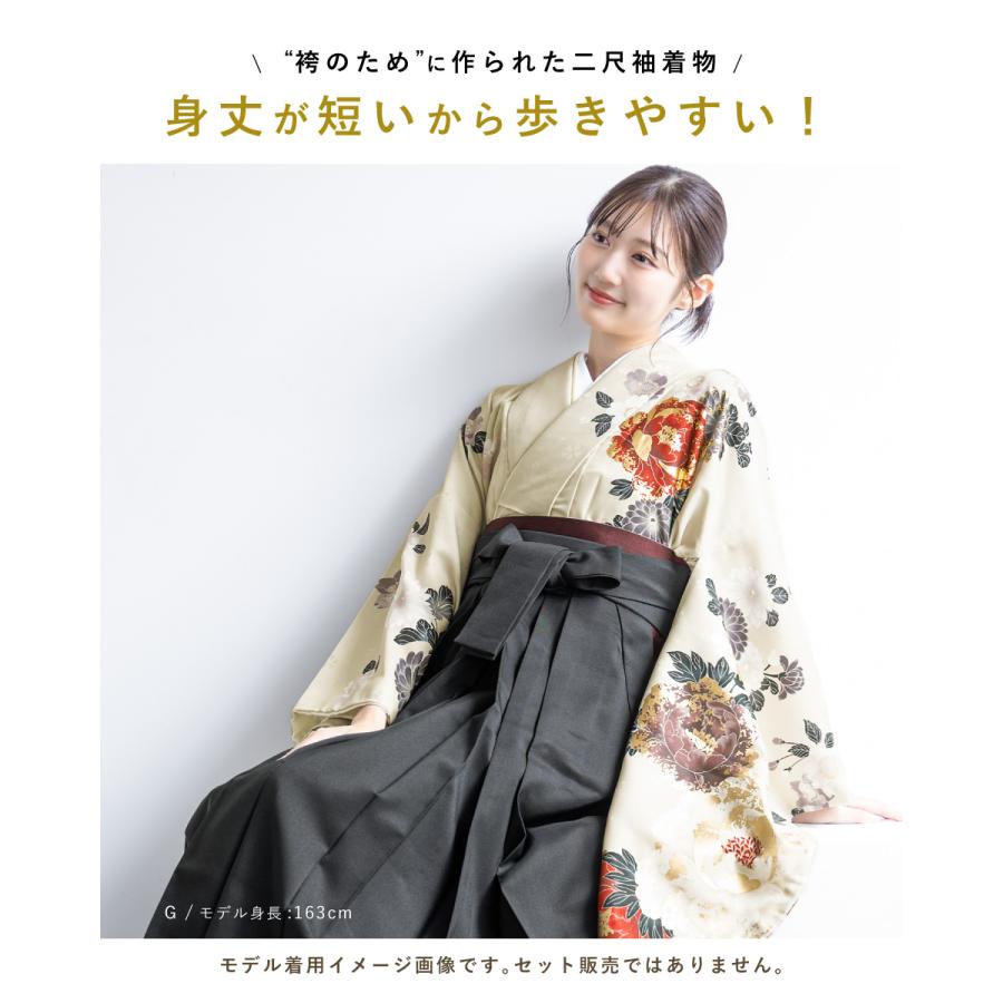 SOUBIEN（創美苑） 二尺袖着物 単品 レディース 女性 大人 卒業式 袴