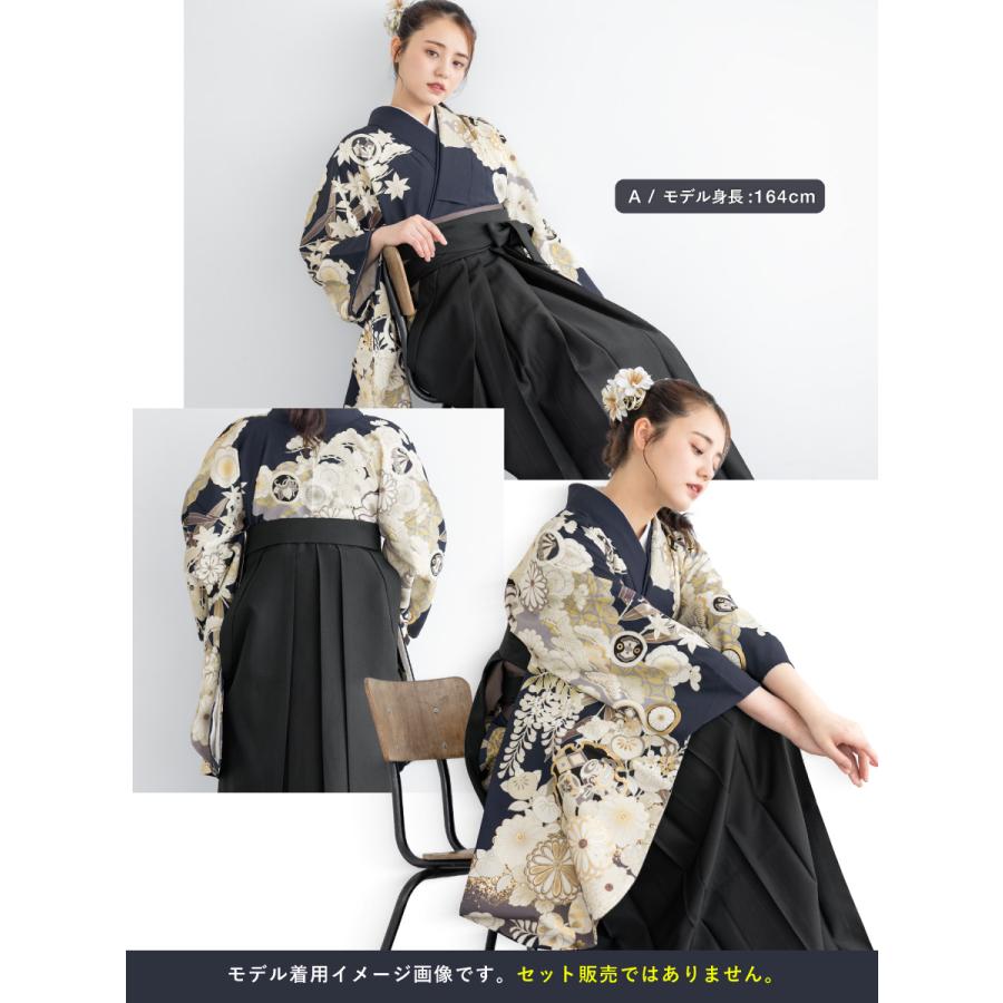 SOUBIEN（創美苑） 二尺袖着物 単品 レディース 女性 大人 卒業式 袴